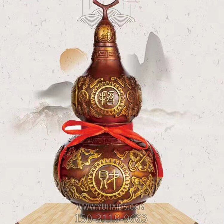 镇宅招财家用铜雕葫芦雕塑