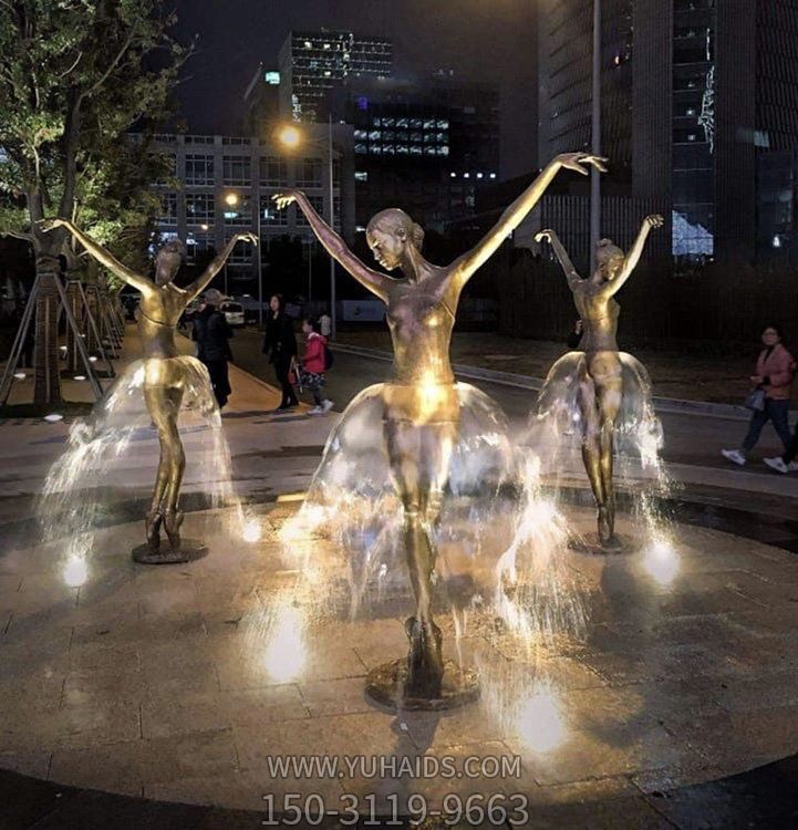 广场创意喷泉水景跳舞人物景观雕塑