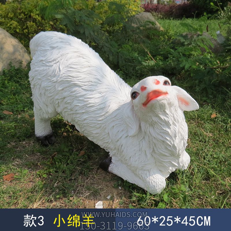 草地上一只仰头的玻璃钢仿真绵羊雕塑
