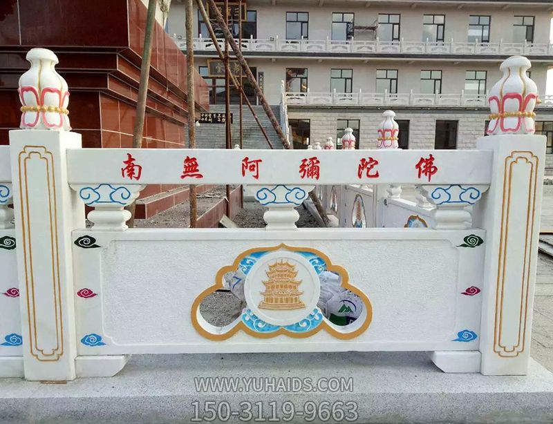 佛教寺庙汉白玉彩绘镂空栏板护栏雕塑