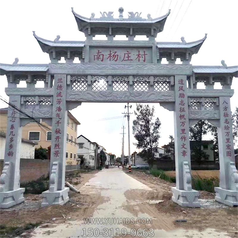 南杨家庄村口摆放三门五楼浮雕门楼牌坊雕塑