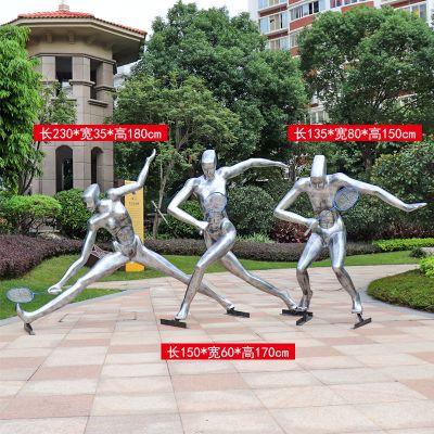 户外园林跑步运动人物主题玻璃钢雕塑