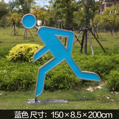 2米高，蓝色，安全出口小人，不锈钢剪影雕塑