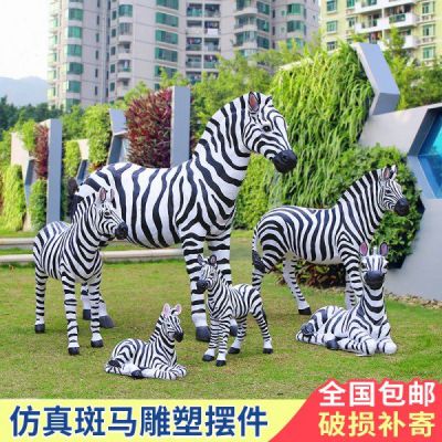 玻璃钢动物雕塑 仿真斑马摆件 园林户外雕塑 园林草坪装饰雕塑 