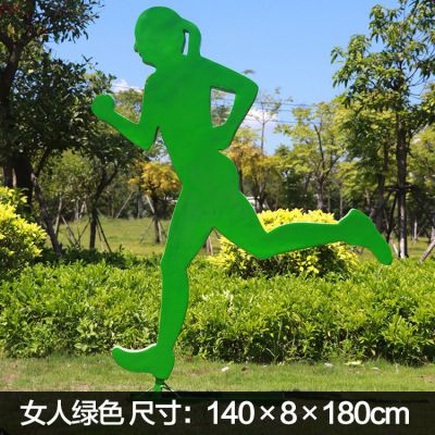 1米8高跑步女人铁艺剪影雕塑摆件