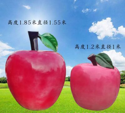 儿童学院一大一小玻璃钢苹果雕塑