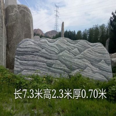 公园广场摆放天然泰山景观石