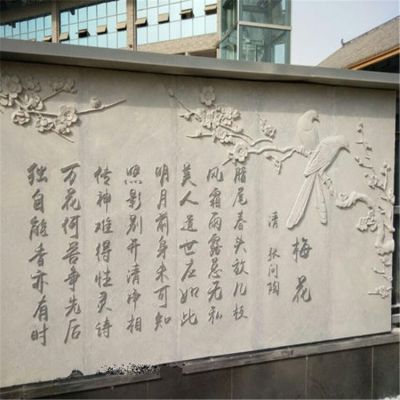 广场古建寺庙大理石浮雕镂空照壁 壁画 