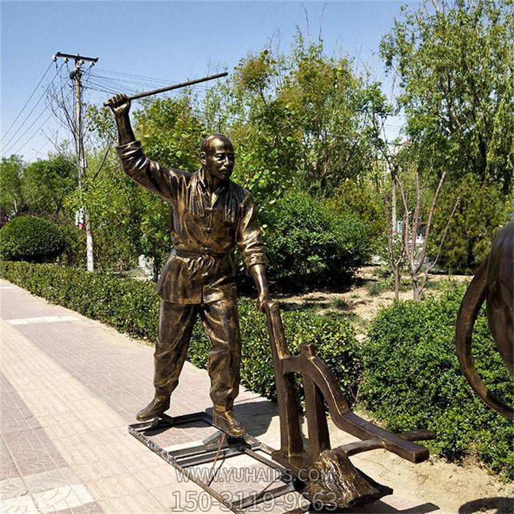 铜雕户外园林景观干农活的人物雕塑