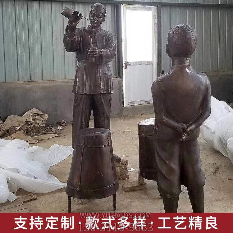 园林景观玻璃钢仿铜打酱油的人物景观雕塑