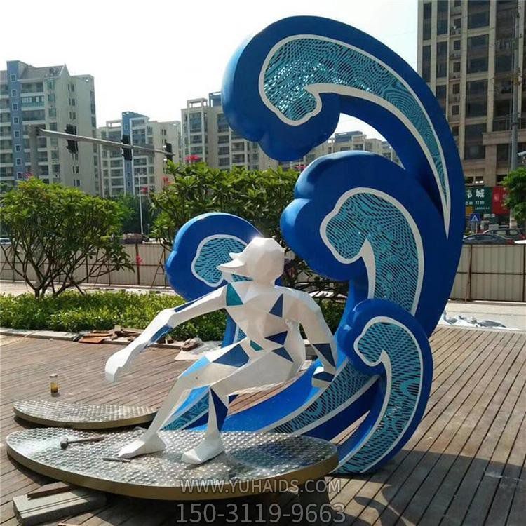 不锈钢烤漆海浪冲浪抽象人物雕塑广场景观摆件