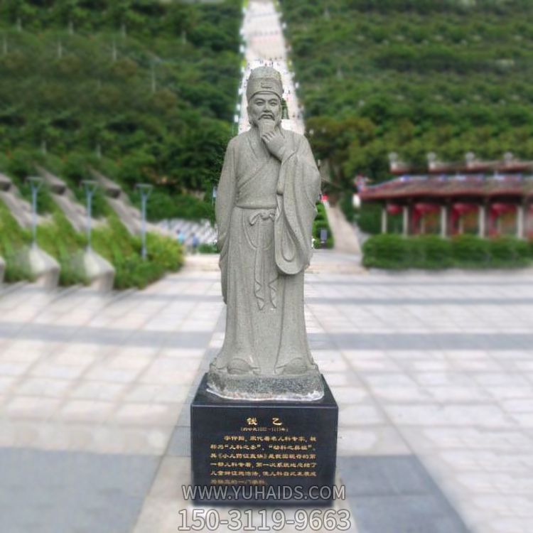 雕塑雕塑 公园景区园林历史人物幼科之鼻祖钱乙汉白玉<a href=