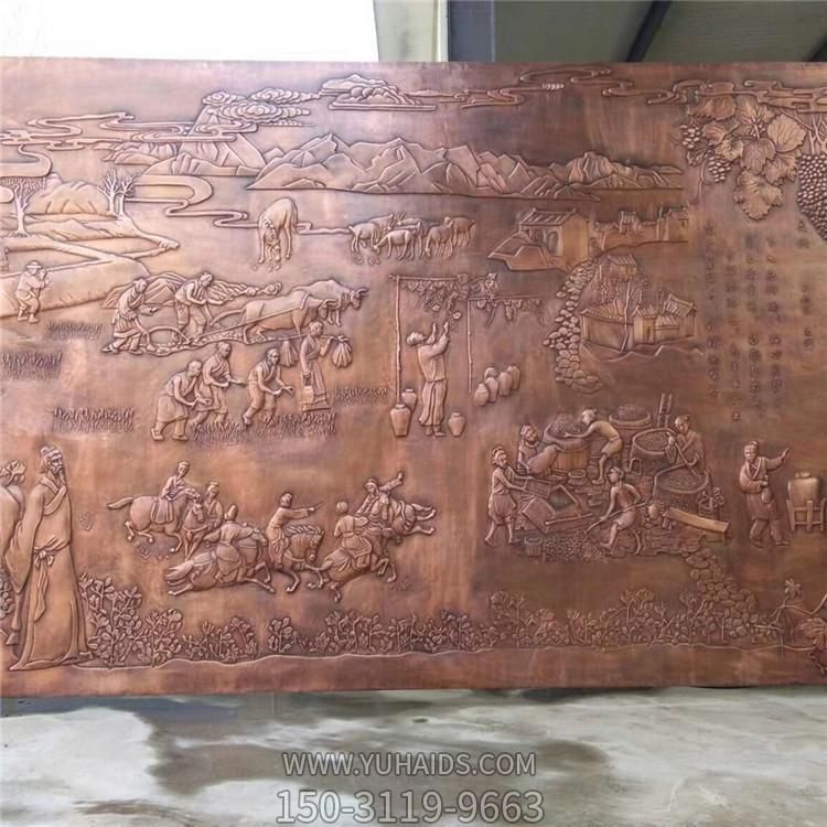 浮雕创意大型铜雕壁画雕塑