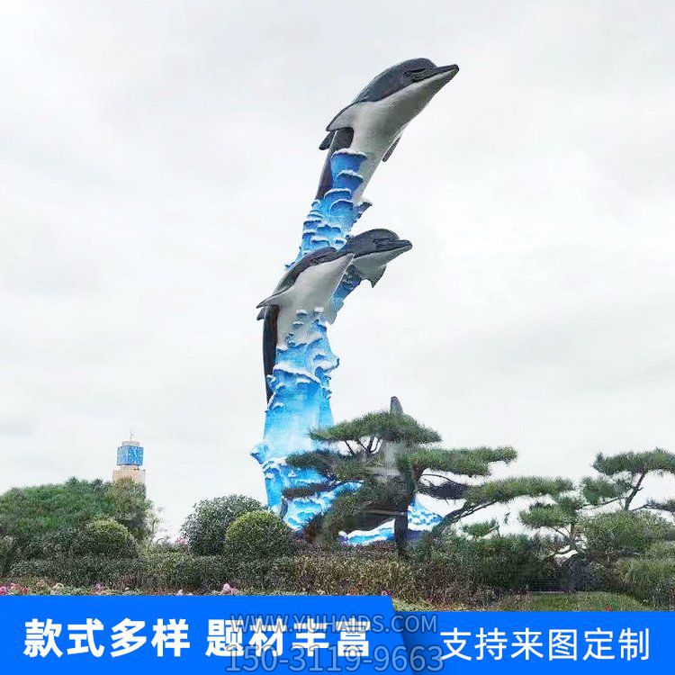 海洋生物主题美陈装饰小品浪花鱼模型海豚摆件雕塑