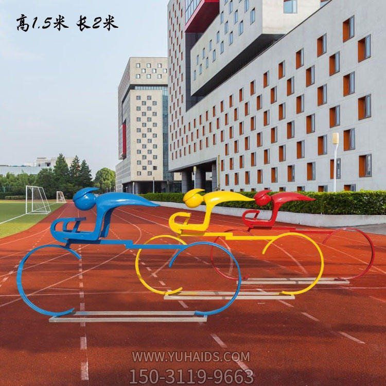 铁艺抽象自行车雕塑 金属抽象剪影自行车雕塑