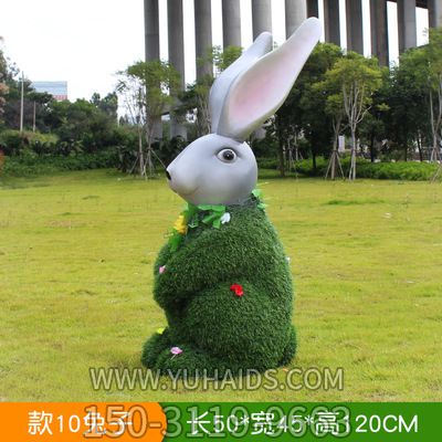 公园创意坐着的长耳朵玻璃钢兔子 雕塑