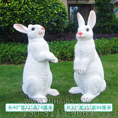 公园中两只姿态不同的站立玻璃钢兔子雕塑