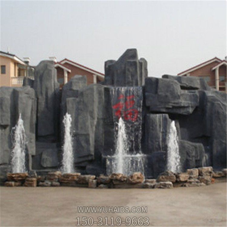 定制景观假山塑石小区园林喷泉瀑布水泥雕塑
