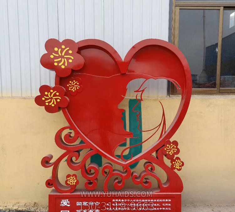 庭院创意抽象剪影镂空爱心雕塑