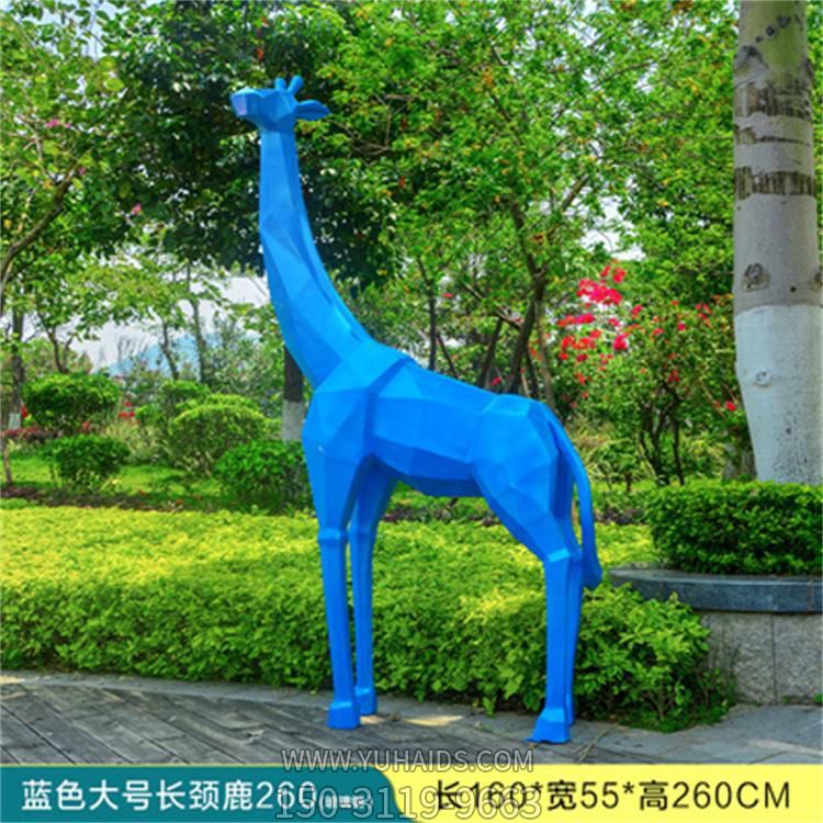 玻璃钢蓝色大型切面几何长颈鹿雕塑