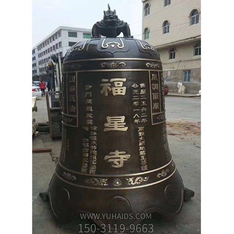 寺院黄铜铸铁青铜大钟祠堂户外警钟雕塑