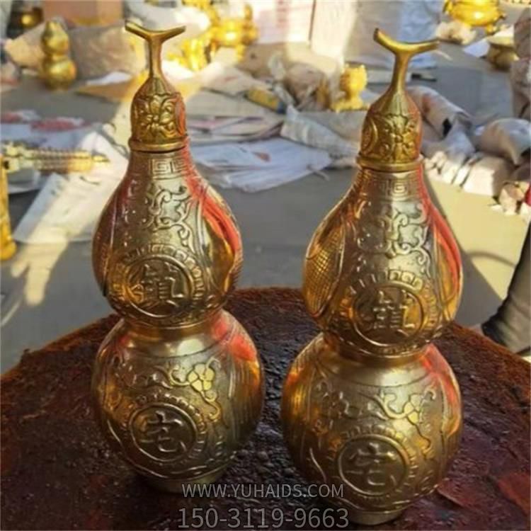 纯金打造家用镇宅辟邪葫芦雕塑