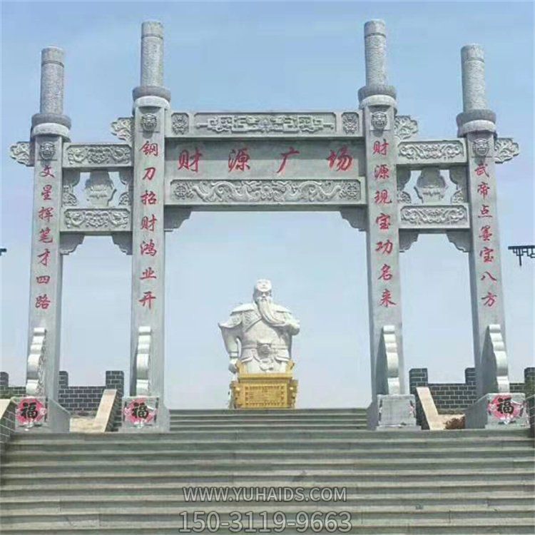 景区广场入口 摆放大理石新中式三门石雕牌坊雕塑