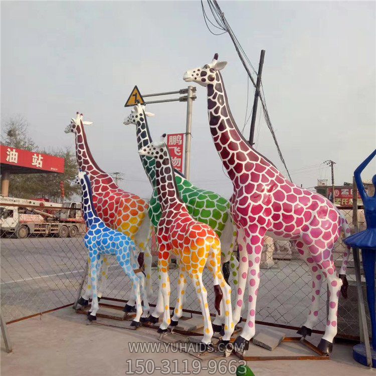 公园大型动物景观玻璃钢彩绘长颈鹿雕塑