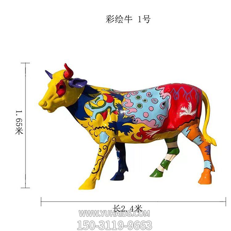 商场摆放大型创意玻璃钢彩绘牛雕塑