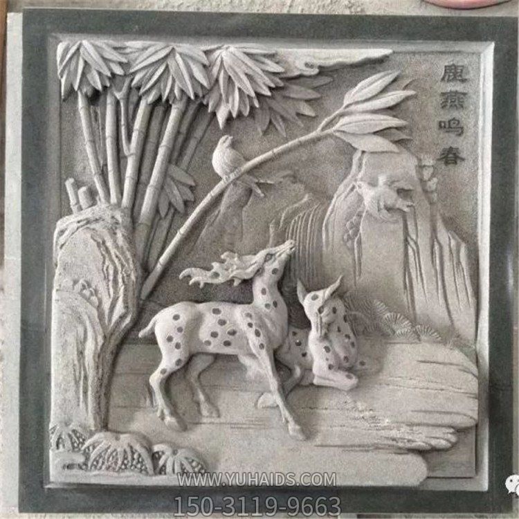 欧式景观石雕壁画 大理石装饰浮雕字影壁雕塑