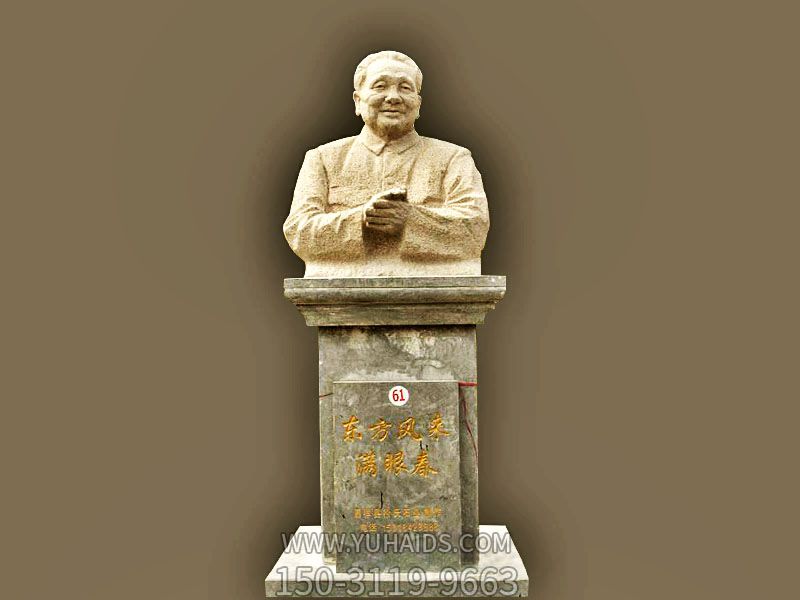 黄蜡石石雕演讲台上的邓小平雕塑