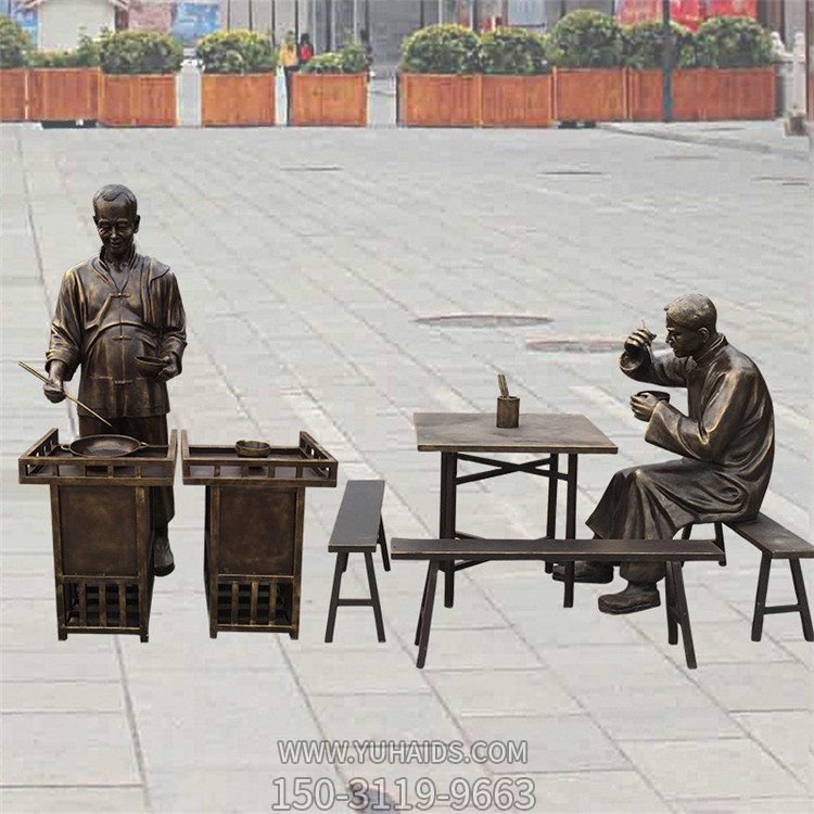 城市街道玻璃钢仿铜户外吃面条的情景小品雕塑