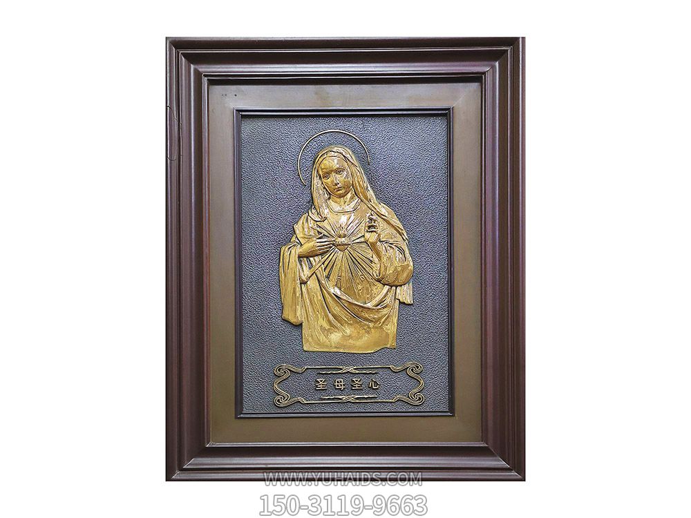 圣母铜浮雕雕塑