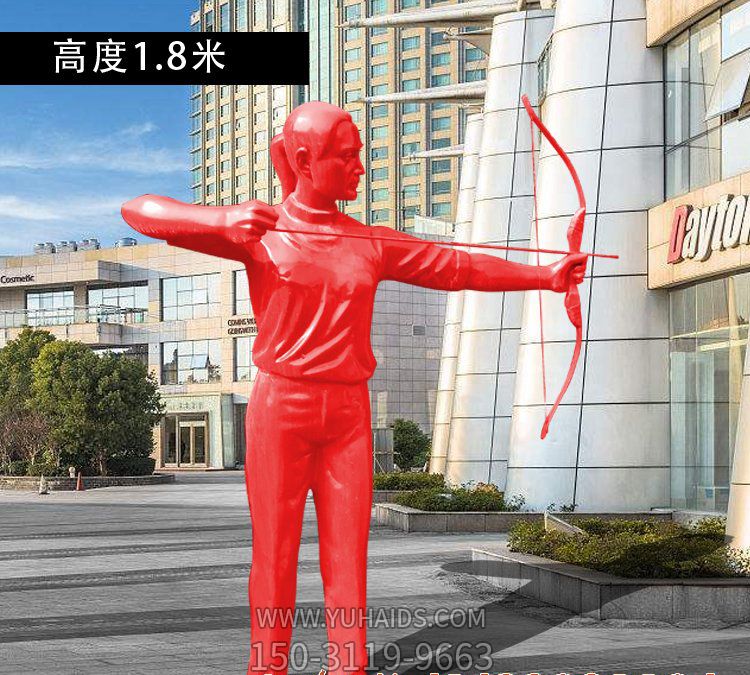 学校操场摆放玻璃钢射箭运动员雕塑