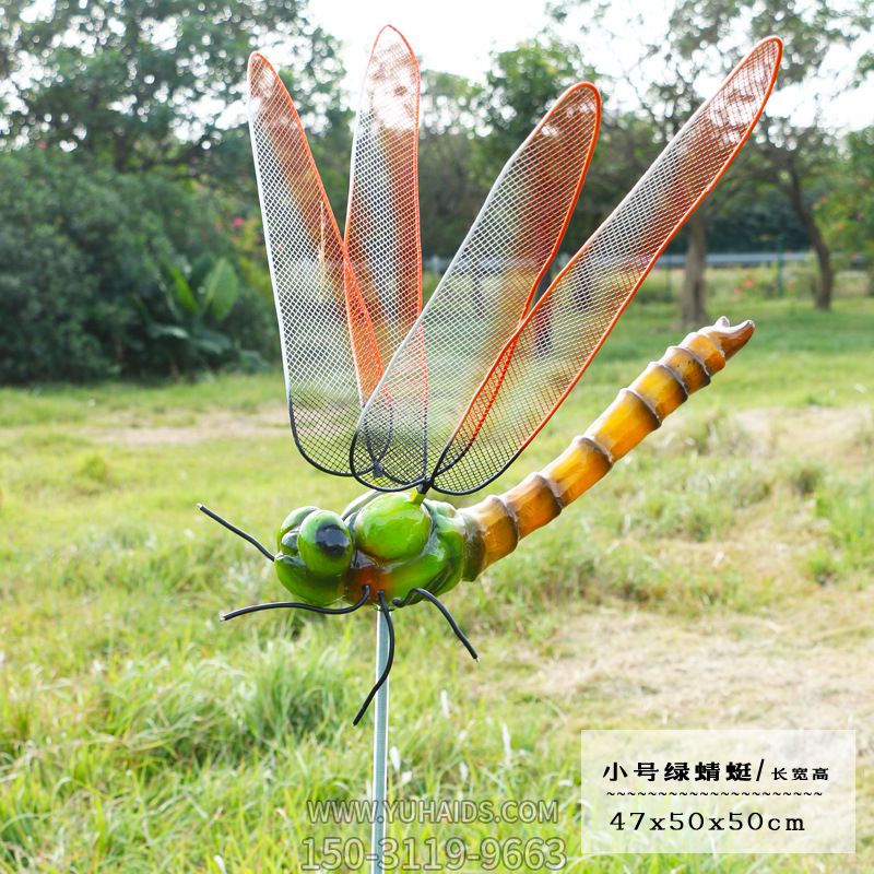 幼儿园草坪黄色玻璃钢蜻蜓雕塑