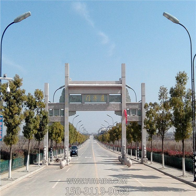 城市街道摆放大理石雕刻新中式三门简易牌坊雕塑