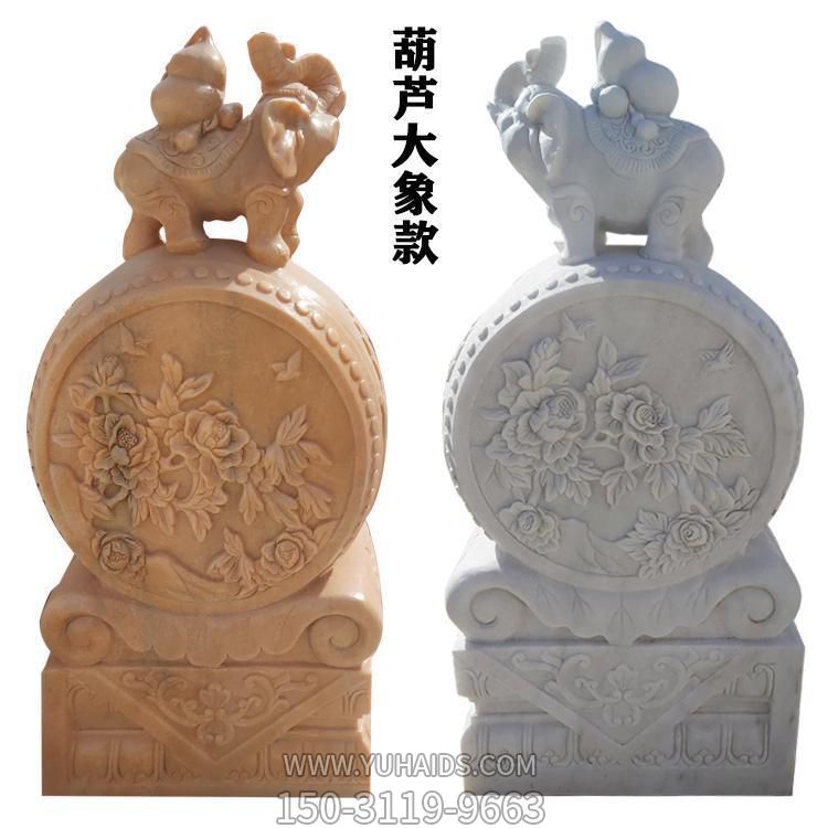 晚霞红大理石石雕葫芦大象镇宅招财抱鼓石雕塑摆件