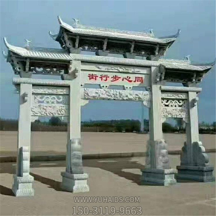 村庄村口大型三门四柱牌坊雕塑