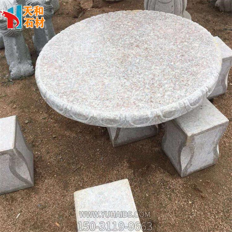 户外庭院摆放花岗岩石桌石凳雕塑