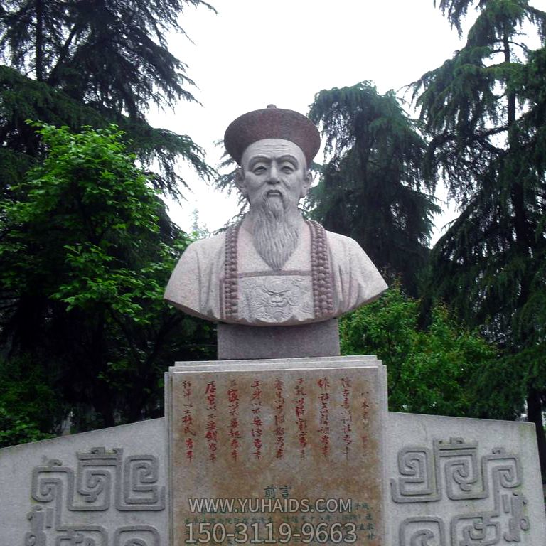 公园园林历史名人清朝著名民族英雄雕塑