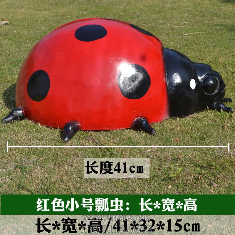 公园里摆放的红色大号玻璃钢卡通瓢虫雕塑