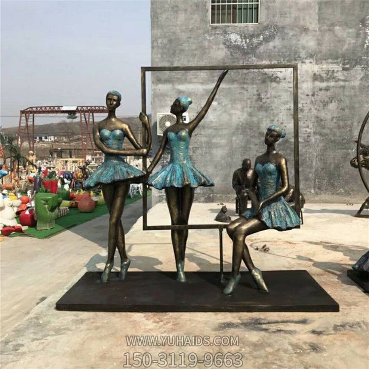 园林广场铜雕跳舞的抽象人物景观雕塑