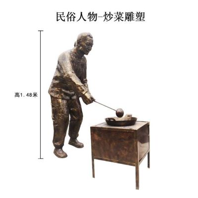 民俗铜雕炒茶的人物雕塑