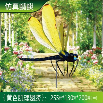 花园草坪仿真黄色肌理翅膀玻璃钢蜻蜓雕塑