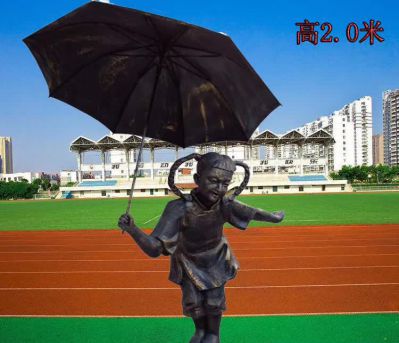 草坪铜雕小女孩打伞的儿童雕塑