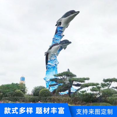 海洋生物主题美陈装饰小品浪花鱼模型海豚摆件