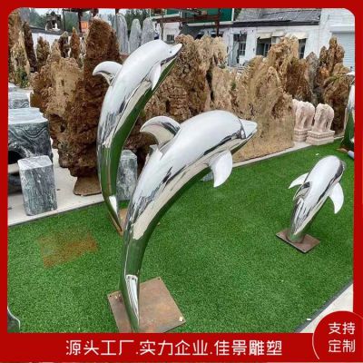 广场景区大型海洋动物不锈钢镜面海豚与鱼水景雕塑摆件 