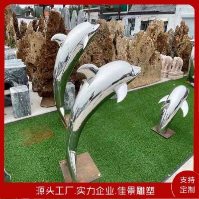 广场景区大型海洋动物不锈钢镜面海豚与鱼水景雕塑摆件 