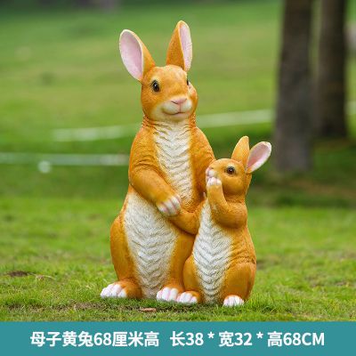 景区摆件两只黄色树脂兔子雕塑