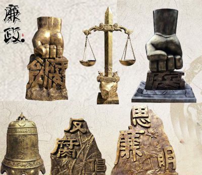 法院公园天平正义反腐铸铜雕塑